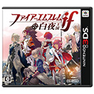 ファイアーエムブレムif 白夜王国