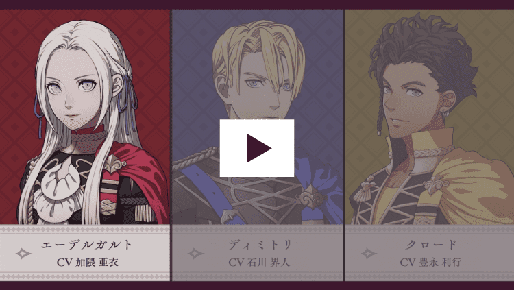 ファイアーエムブレム 風花雪月 特典CD付き Amazon.co.jp: ファイアーエムブレム 風花雪月 Fódlan Collection