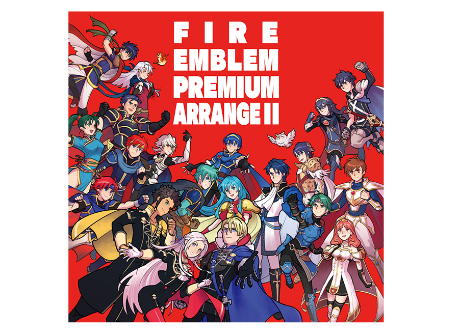 ファイアーエムブレム プレミアムアレンジアルバム II