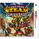 Code Name: S.T.E.A.M. リンカーンVSエイリアン