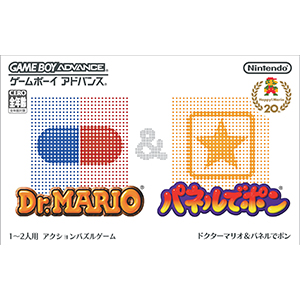 Dr.MARIO＆パネルでポン