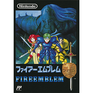 ファイアーエムブレム 外伝