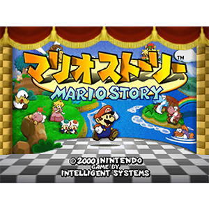 マリオストーリー