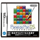 パネルでポンDS