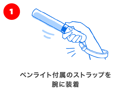 penlight01.png