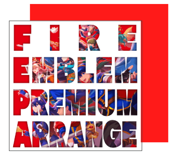 ファイアーエムブレム Expo Ii Intelligent Systems Co Ltd