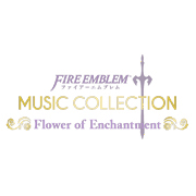 FIRE EMBLEM MUSIC COLLECTION : SESSION ～Flower of Enchantment～発売記念コンサート 